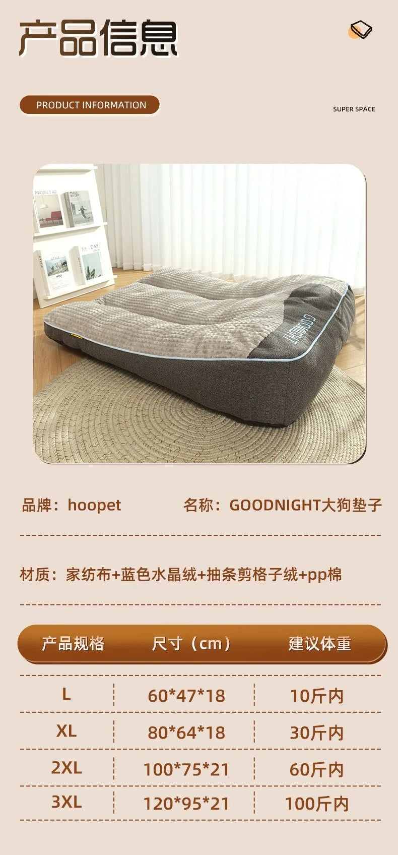 Zavero™ Winter Warm Pet Nest — Plush Sleeping Mat All Sizes